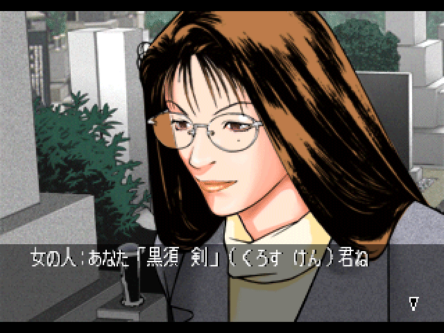 Cross Tantei Monogatari 1: Zenpen screenshot 2 for Playstation